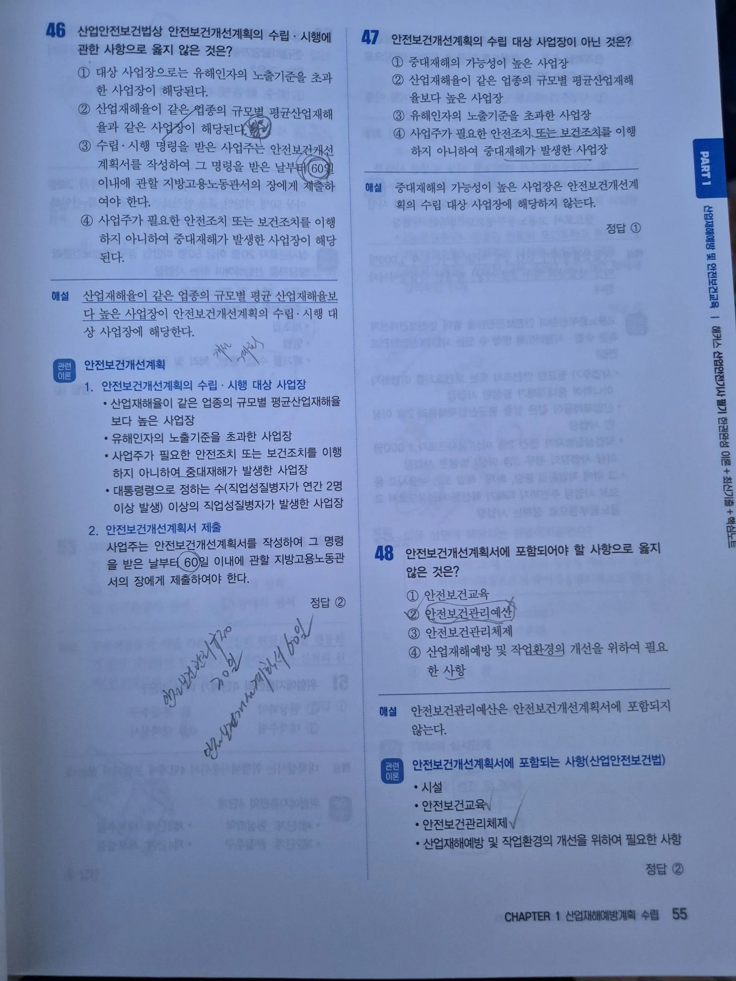 aea321ceab3f57b9a5370132520d3417