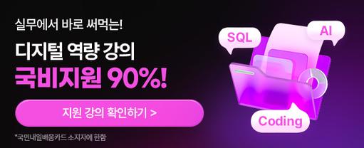 해커스 자격증 배너이미지