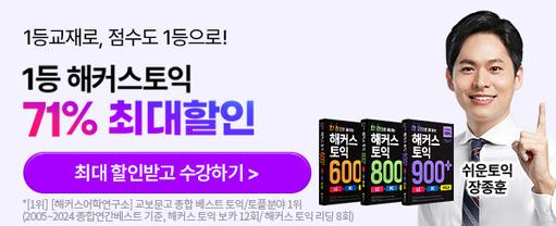 해커스 자격증 배너이미지