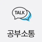 해커스 자격증