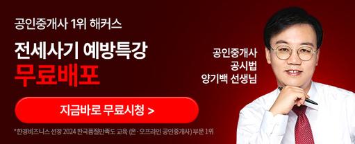 해커스 자격증 배너이미지