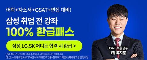 해커스 자격증 배너이미지