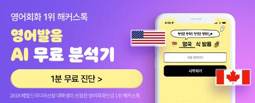 해커스 자격증 배너이미지