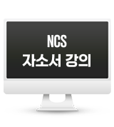 해커스 혜택