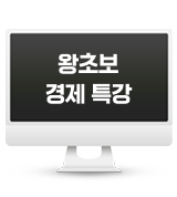 해커스 혜택