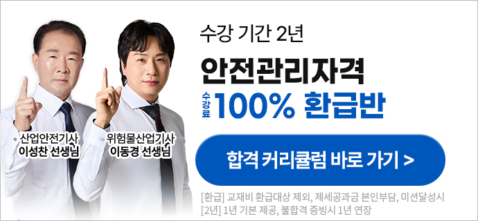 추천 이벤트 패키지