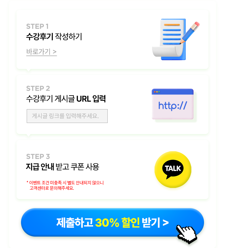 해커스자격증