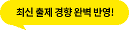 플로팅 배너