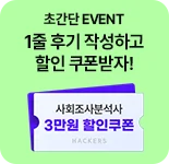 쿠폰받자