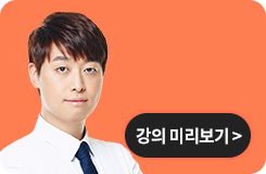 해커스 기사 필기 시험 이벤트
