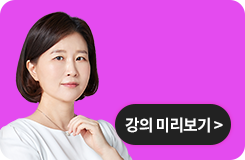 해커스 기사 필기 시험 이벤트