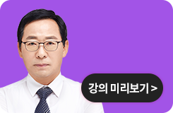 해커스 기사 필기 시험 이벤트