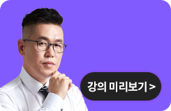 해커스 기사 필기 시험 이벤트