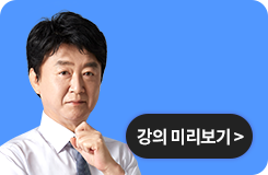 해커스 기사 필기 시험 이벤트