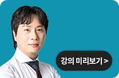 해커스 기사 필기 시험 이벤트