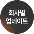 사회조사분석사 100% 환급반