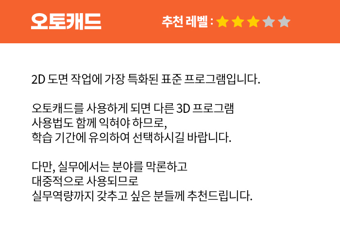 해커스자격증