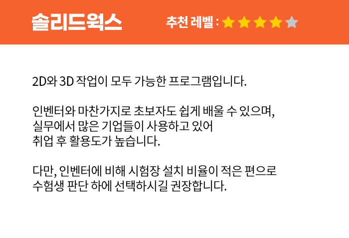 해커스자격증