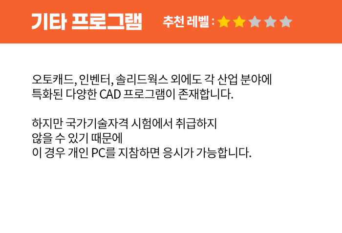 해커스자격증