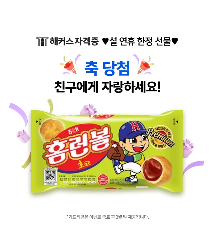 해커스자격증
