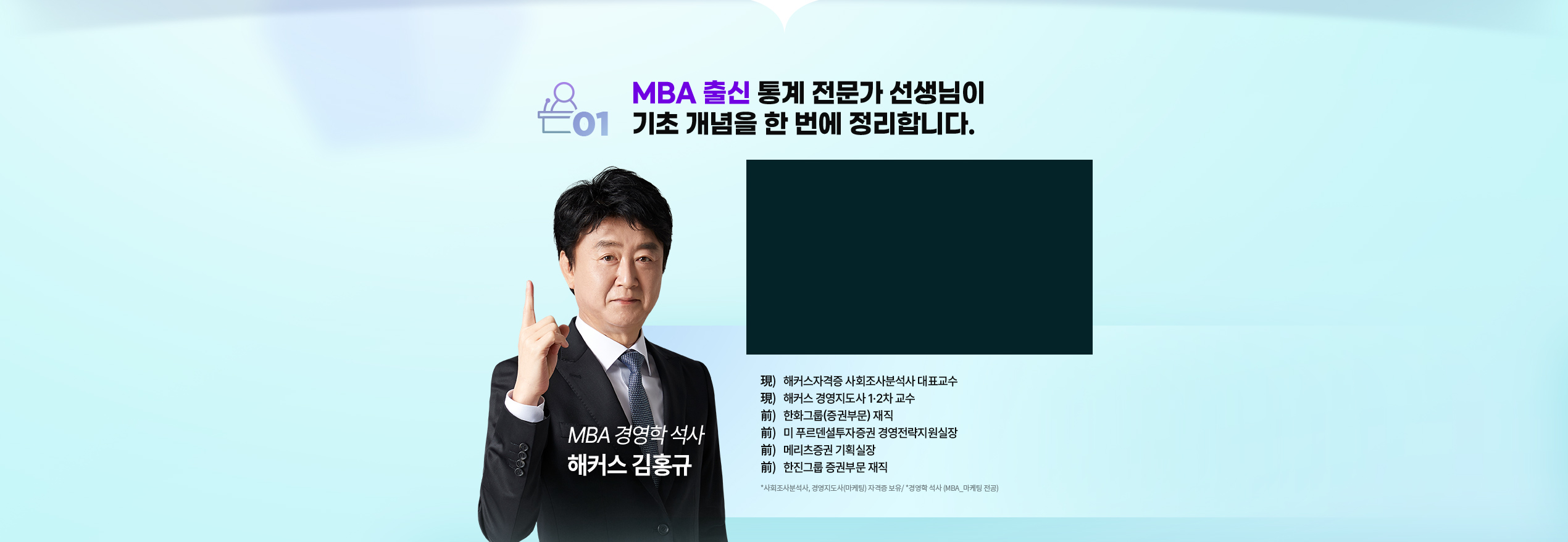 해커스자격증