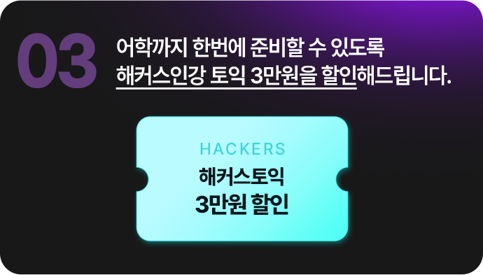 해커스자격증