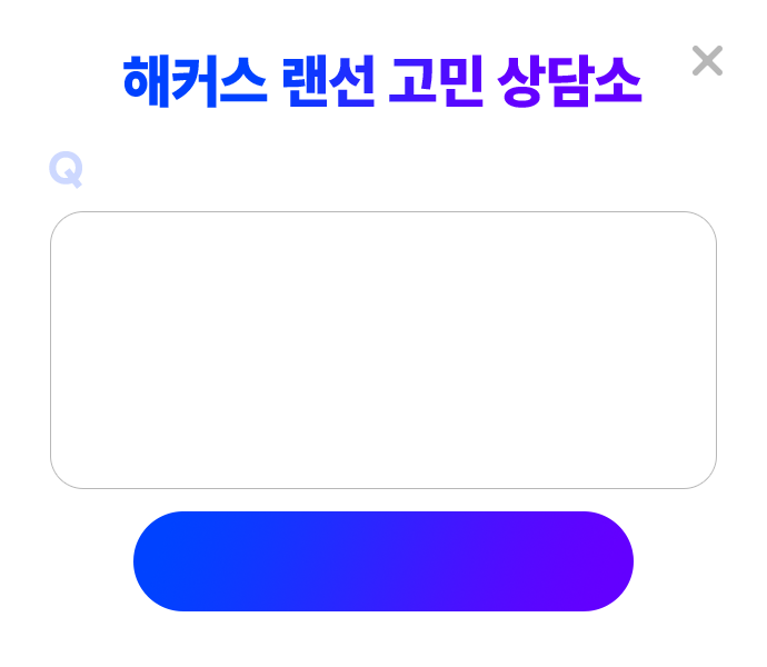 해커스자격증