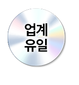 해커스자격증