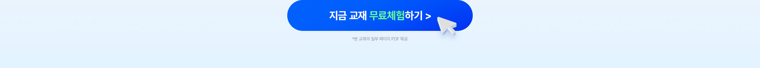 해커스자격증