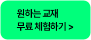 해커스자격증