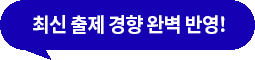 플로팅 배너