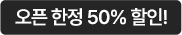 해커스자격증