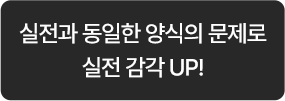 해커스자격증