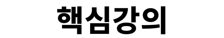 해커스자격증