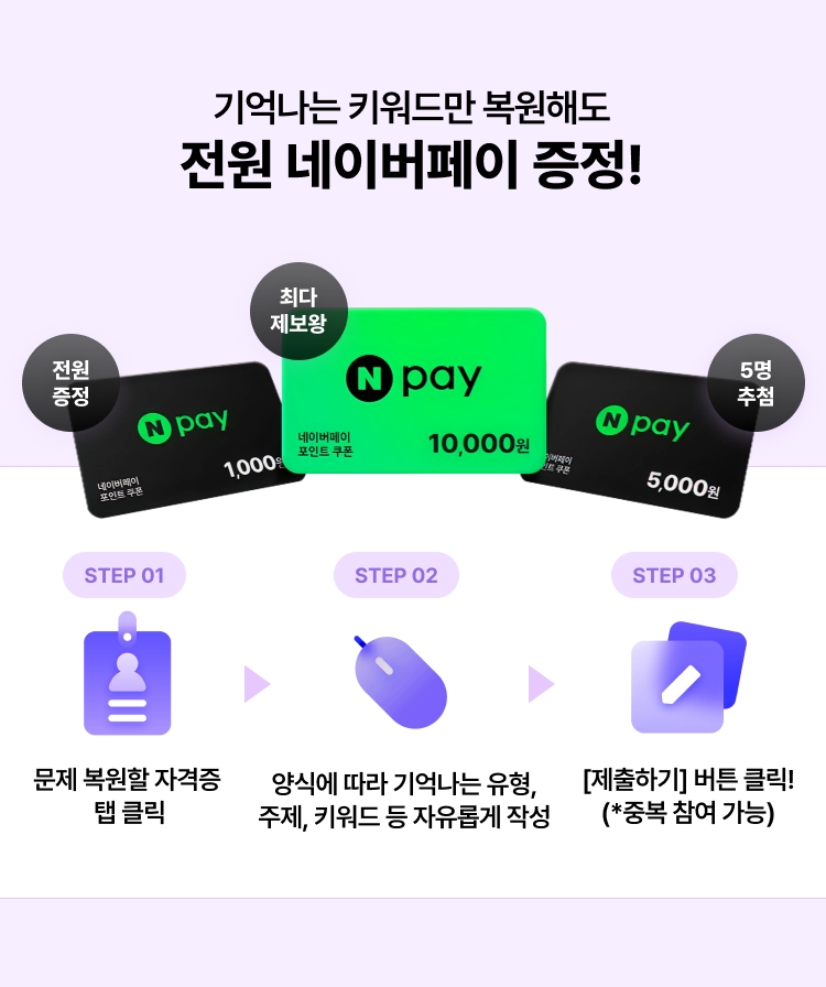 해커스자격증