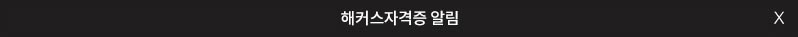 알림