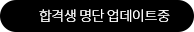 업데이트 아이콘