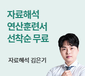 연산훈련서 무료배포