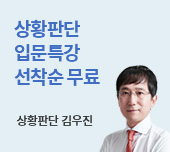 김우진 입문특강 무료