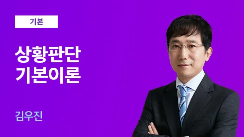 수강신청 상세 페이지 강의 이미지