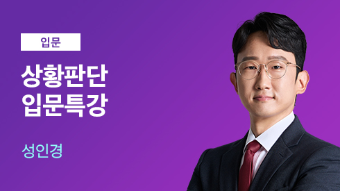 수강신청 상세 페이지 강의 이미지
