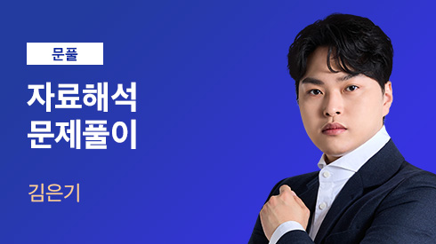 수강신청 상세 페이지 강의 이미지