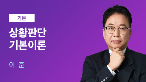수강신청 상세 페이지 강의 이미지