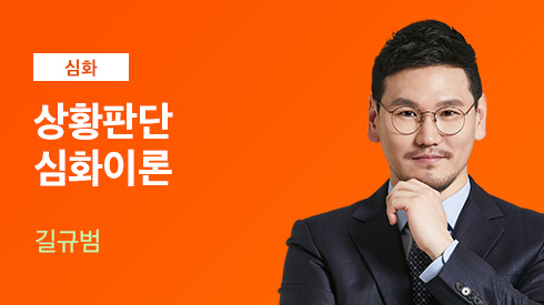 수강신청 상세 페이지 강의 이미지