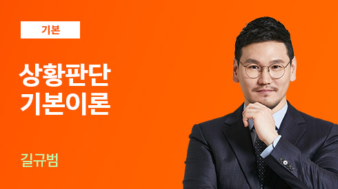 수강신청 상세 페이지 강의 이미지