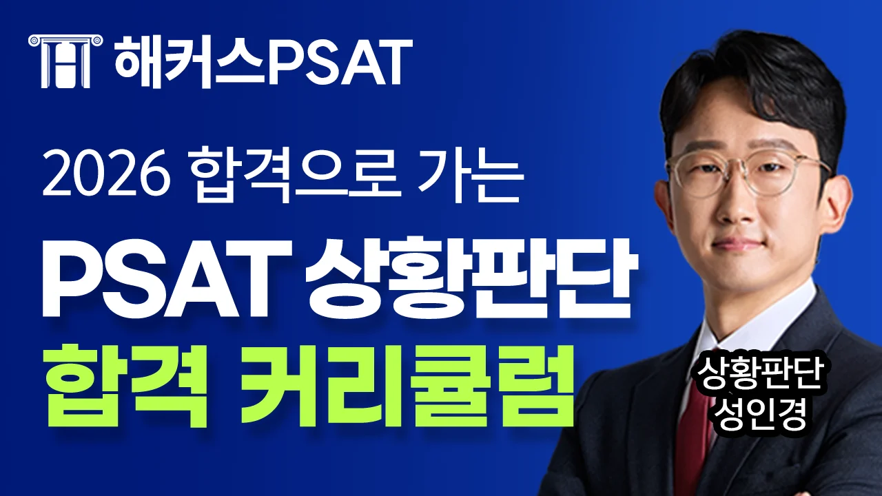 선생님 강의 소개 영상