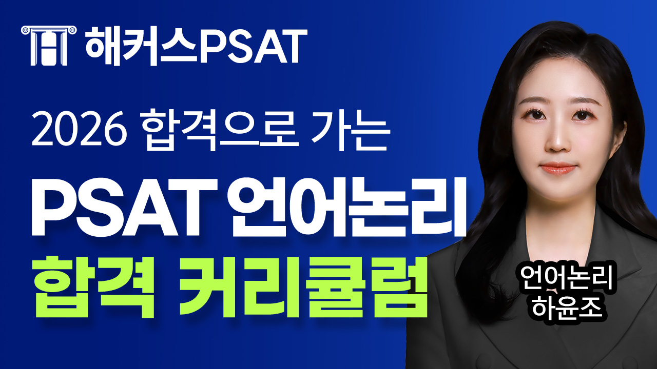 선생님 강의 소개 영상