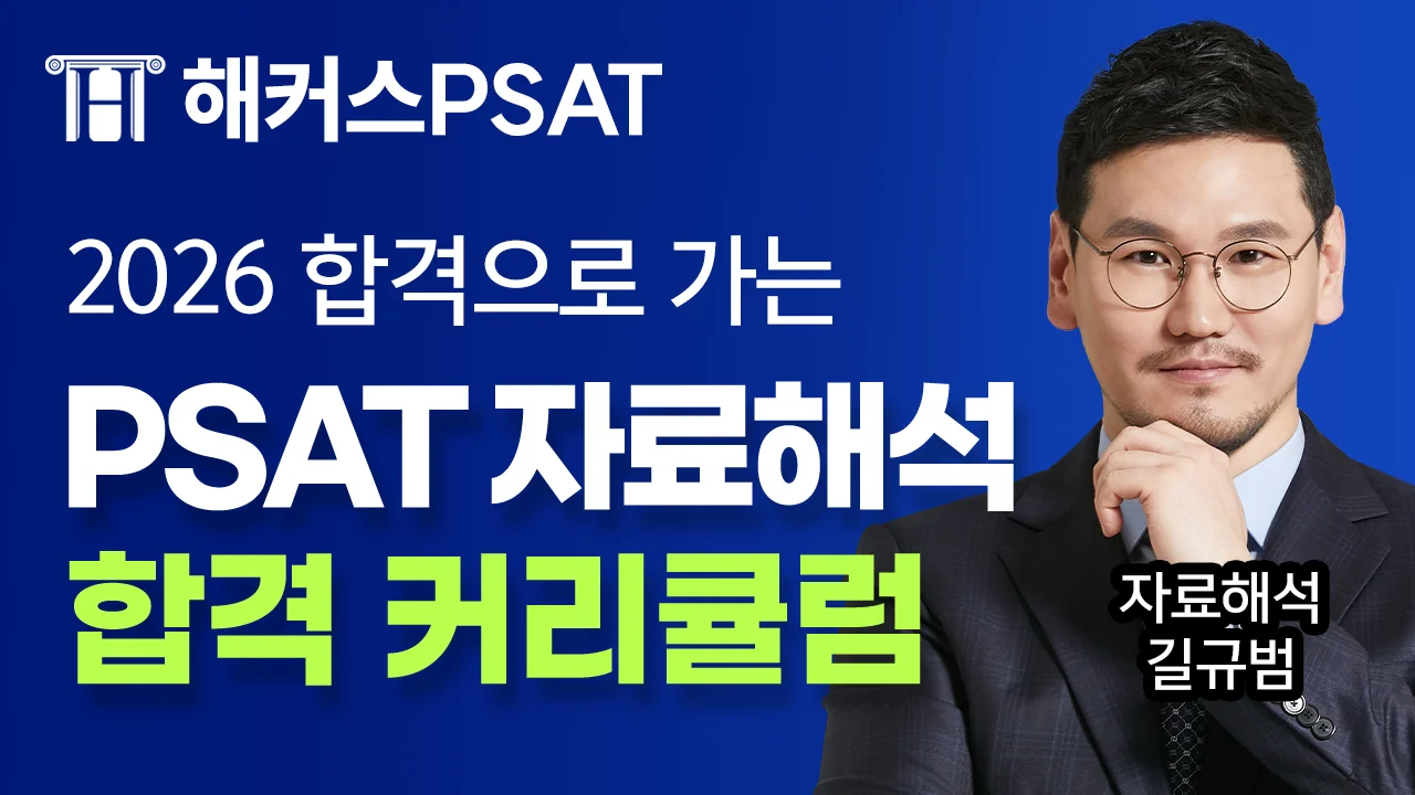 선생님 강의 소개 영상