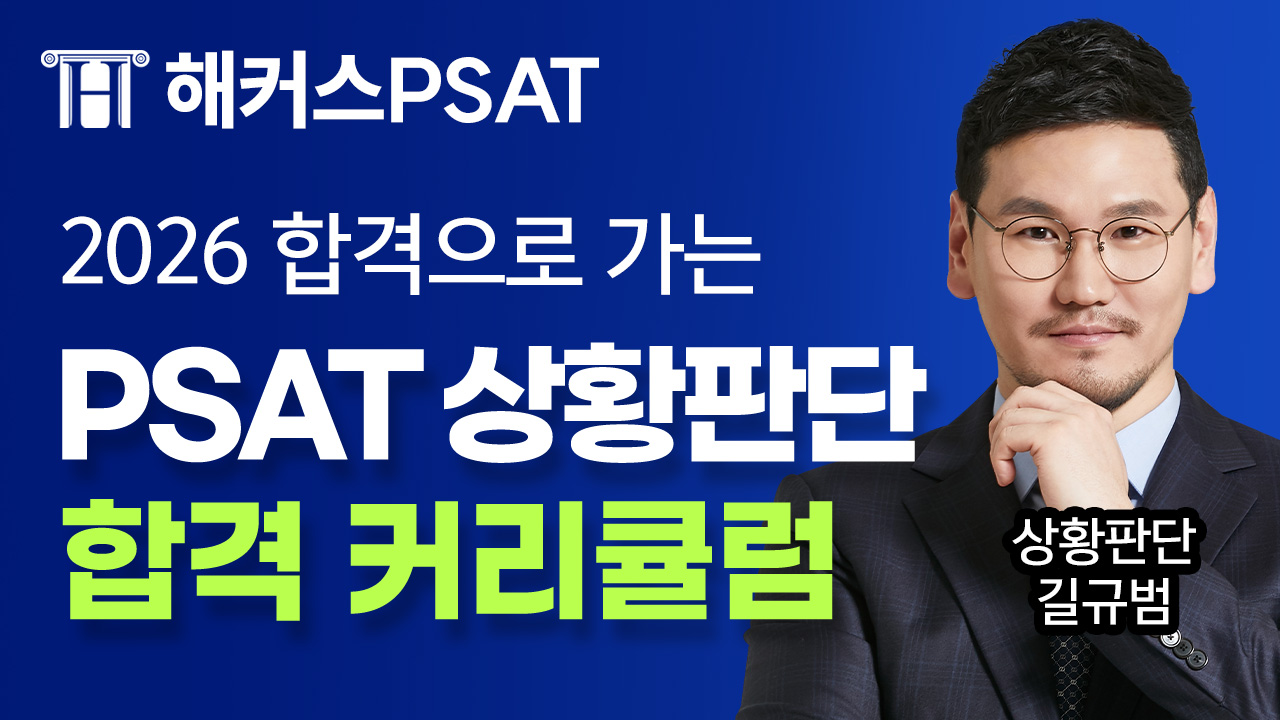 선생님 강의 소개 영상