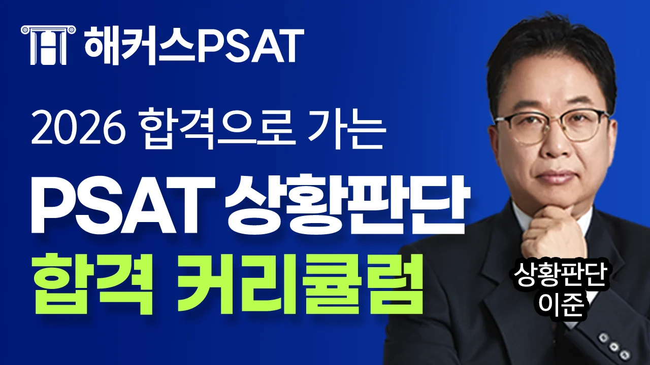 선생님 강의 소개 영상